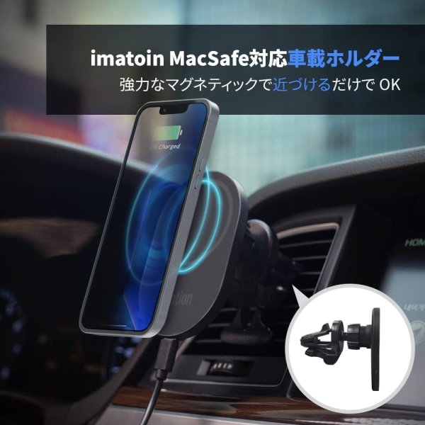 画像3: imation マグセーフ対応 ワイヤレス充電器 MagSafe対応車載ホルダー（噴出口クリップ ） スマホ充電器　 白or黒  ★送料無料★  (3)