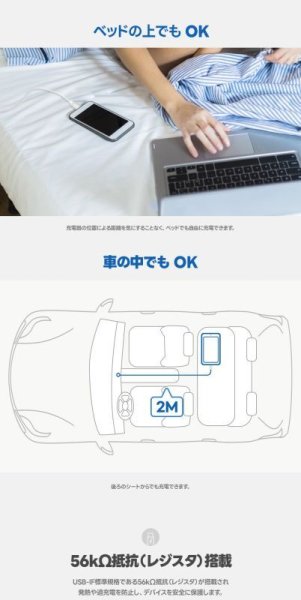 画像4: imation USB C/Type C to Type C ケーブル 2M (MAX 60W) (4)