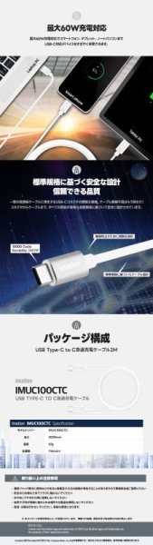 画像5: imation USB C/Type C to Type C ケーブル 2M (MAX 60W) (5)