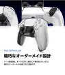 画像5: imation PS5コントローラー専用ケース (5)