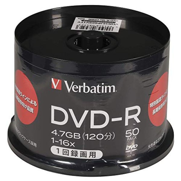 画像1: Verbatim(TYコード）VHR12JP50SV1TY 録画用（ＣＰＲＭ対応）ＤＶＤ-Ｒ16倍 １スピンドル５０枚  (1)