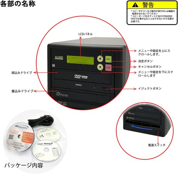 画像2: ACARD TECHNOLOGY  デュプリケーター 1対5 (2)