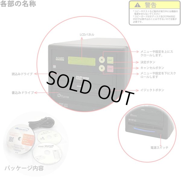 画像2: ACARD TECHNOLOGY　 デュプリケーター １対7 (2)