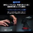 画像7: imation ロジクールゲーミングマウス専用ワイヤレス・マグネティック充電器RGB　 ★送料無料★  (7)