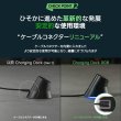 画像4: imation ロジクールゲーミングマウス専用ワイヤレス・マグネティック充電器RGB　 ★送料無料★  (4)