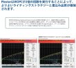 画像5: PLEXTOR　PX-891SAF PLUS [高耐久モデル] 業務用内蔵DVDドライブ（品質検査ソフトウェア PLEXTOOLS Lite付属)  (5)