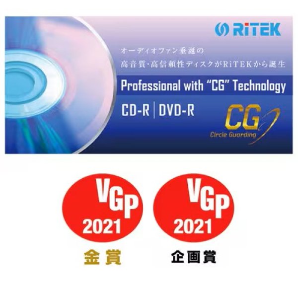 画像2: imationExcellent with "CG" Technology (Ritek Pro "CG")  DVD-R16倍 ★送料無料★ 1ケース600枚  (2)