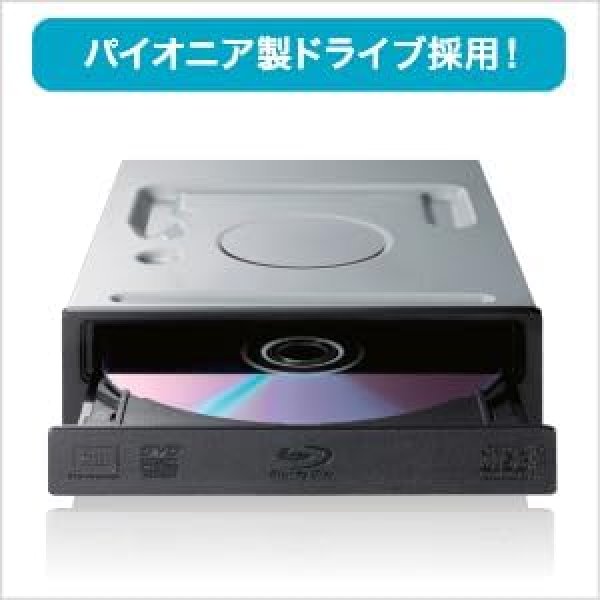 画像3: I-O DATA (パイオニア製) 　BRD-S16QZ/HA　BDXL対応 内蔵ブルーレイドライブ  (3)