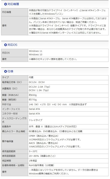 画像2: I-O DATA 　BRD-S16H　BDXL対応 内蔵ブルーレイドライブ  (2)