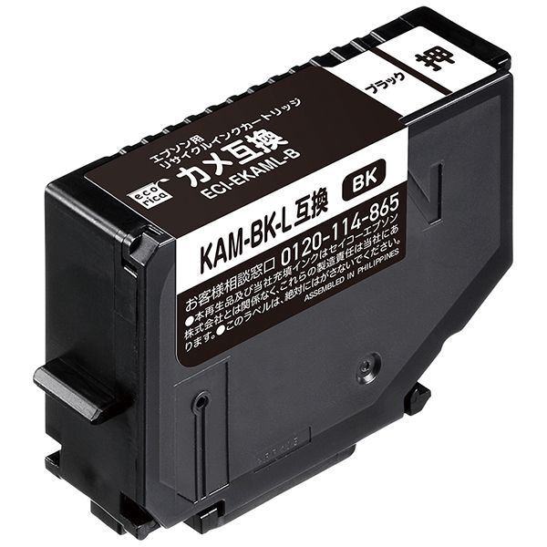 エコリカ [エプソン KAM-BK-L] カメ互換 ブラックL(増量) ECI-EKAML-B ブランクメディア販売 （Produced  by株式会社BIG ONE）