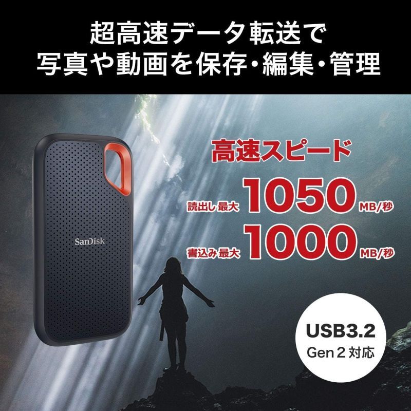 現状品 SanDisk SSD 外付け 1TB USB3.2Gen2 読出最大520MB/秒